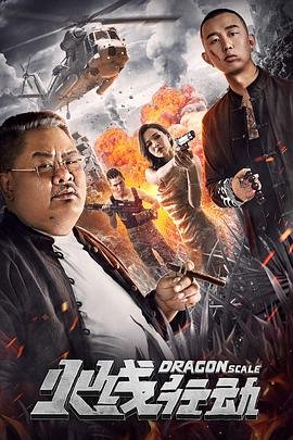 冷殿下免费网电视剧