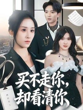 港剧宫心计