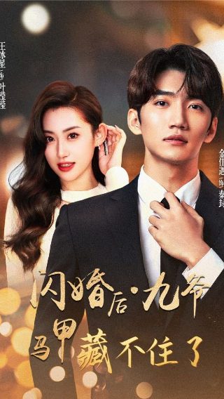 狂蟒之灾2血兰花免费观看