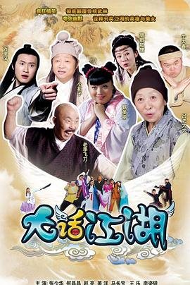 降龙大师免费完整