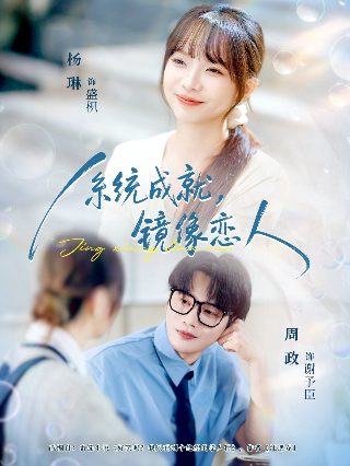 辛巴达与牛头怪免费观看