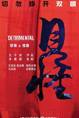 悲伤时爱你第17集
