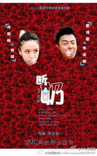 短剧插翅难逃全集免费播放在线观看