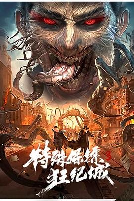 房屋出租软件下载安装