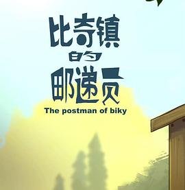 《大鱼》影评分析与感悟作文题目新颖