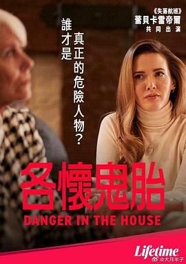 爱上女主播电视剧大结局
