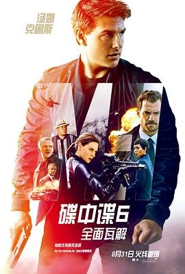 斗罗大陆192集全集免费观看完整版高清