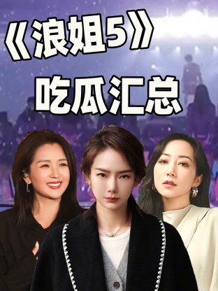 第一驸马爷大结局免费观看全集高清