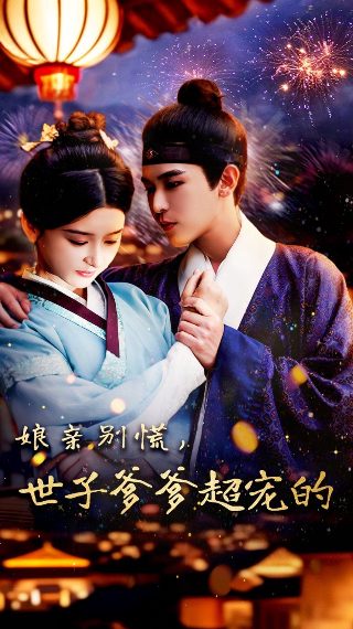 吞噬星空300集完整版免费观看