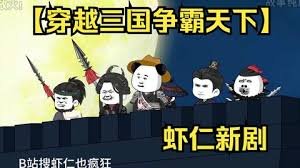 猫有九条命翻译成英文