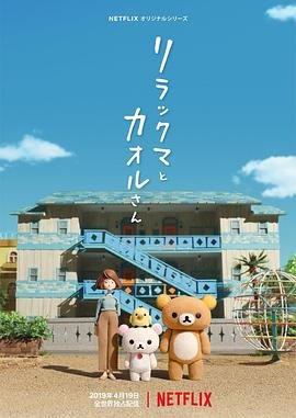 特技人剧情介绍大全