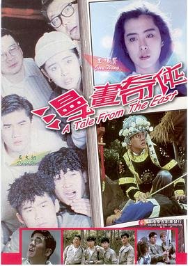 《喜宝》剧情介绍大全视频在线观看