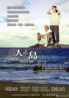 美人骨百度云