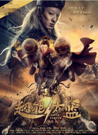 知否第13集免费观看