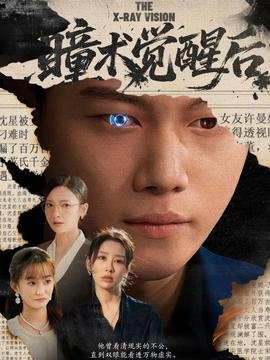 妖魔道完整版在线观看国语