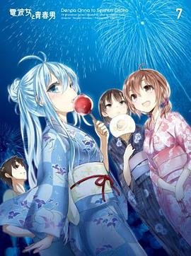 神印王座免费观看84集完整版高清
