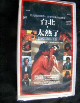 出生入死36集爱奇艺