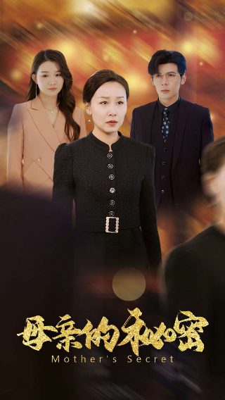 鬼影实录:诅咒 电影