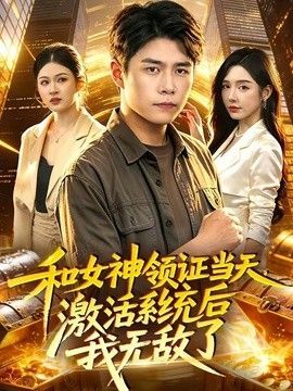 电影爱的新生林青霞在线观看
