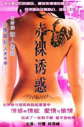 北影版红楼梦流金岁月