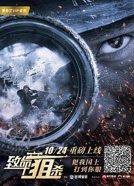青龙偃月刀 播放