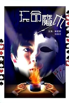 《理智与情感》完整版免费观看中文