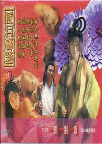电影《感染》在线观看国语版高清免费视频播放