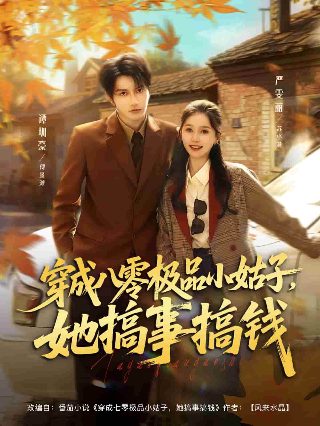 明天你是否依然爱我完整版免费