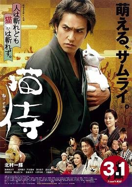 电影风暴之门演员表介绍