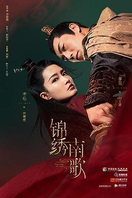 电视剧青云志3在线抢先看全集