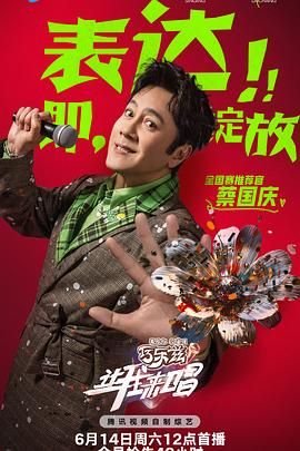 1 2的魔法在线播放