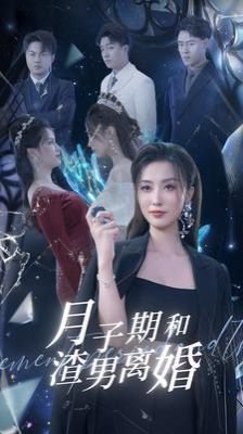 电影《海上花》伊能静演员表名单