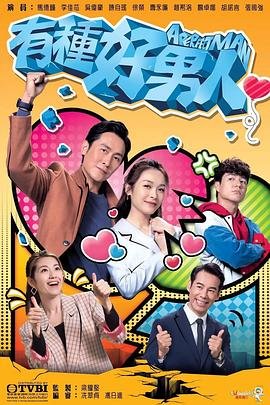 回到未来 第三部剧情介绍分集