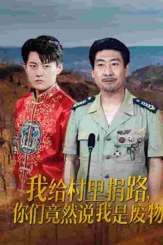 罚罪2电视剧免费观看全集完整版22集下载百度云
