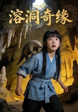灵魂战车图片壁纸可爱高清