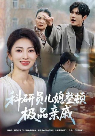 追球电视剧百度云下载