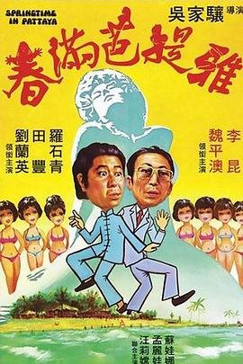 逆转裁判 第2季