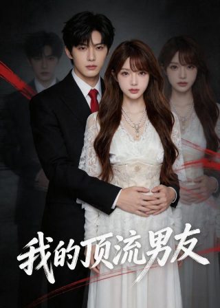电影《地面师》完整版在线观看