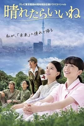 上流社会电视剧免费观看完整版百度网盘