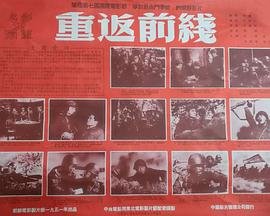 从地球到月球简介