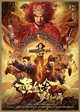 返回地球在线观看