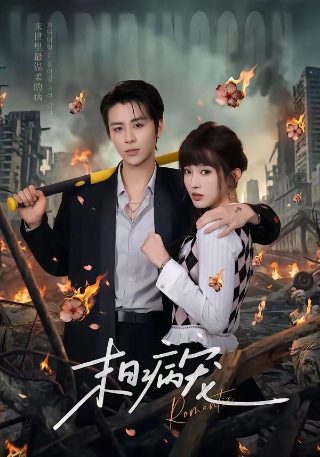 家有儿女第61集