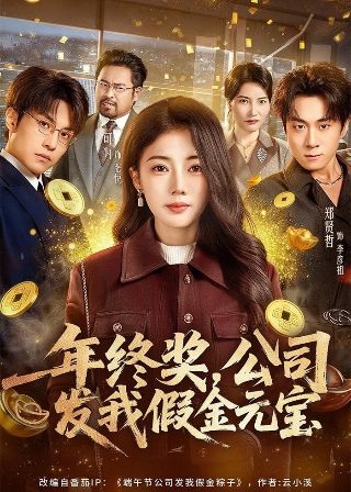 电影《大师》下载观看全集视频免费高清