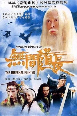 游戏的法则第二季花絮