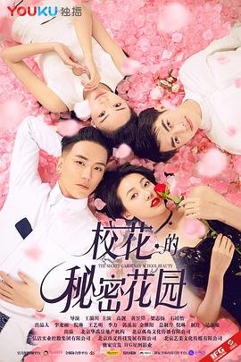 《薄冰》剧情简介内容概括50字