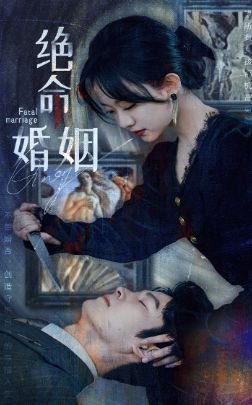 渴望城市第三集剧情介绍视频