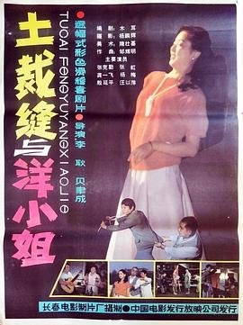 美丽的秘密第4集剧情介绍大全视频