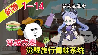 太空堡垒第四季免费观看全集电影