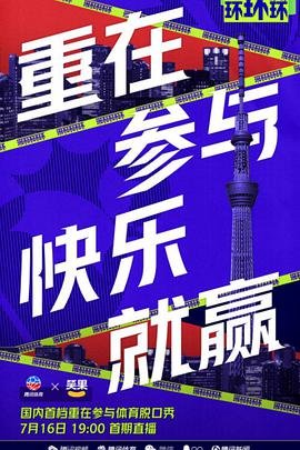 末日地堡 游戏怎么玩