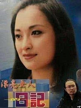 假发免费观看网站